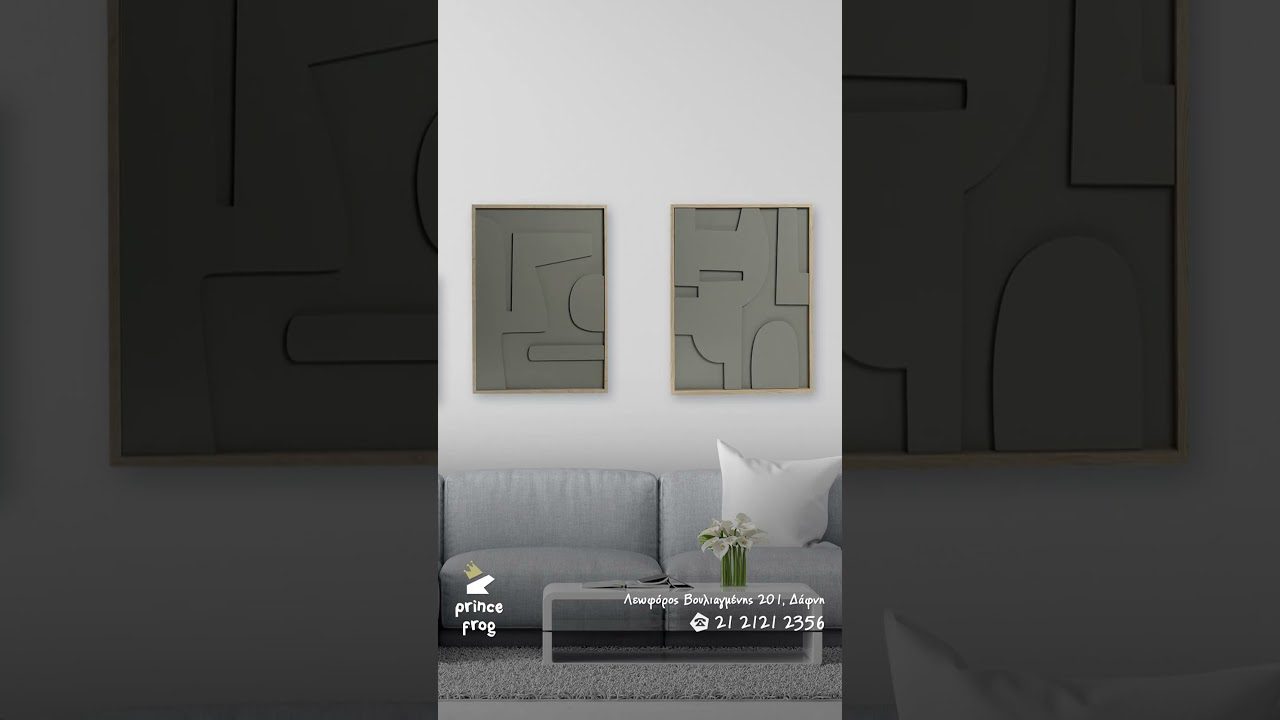 decoración en Espiel